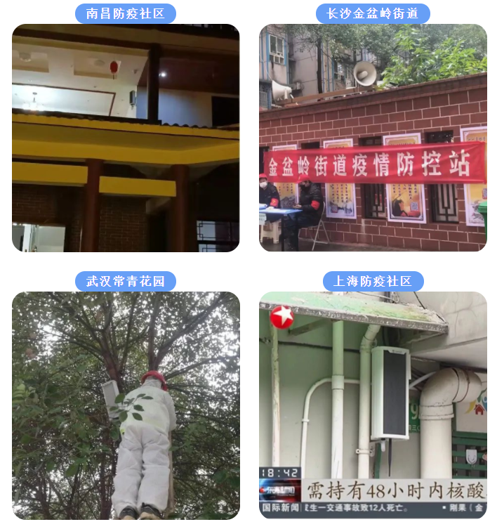 【案例分享】智慧廣播與醫護人員共同戰“疫”